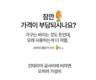 식탁 > 아떼 원목 아일랜드 식탁 홈바 테이블 수납 조리대 1200 | 오늘의집 쇼핑 아떼 원목 아일랜드 식탁 홈바 테이블 수납 조리대 1200