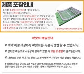 수송 운반 적재 1000 X 1000 X 120mm 파렛트 X 4개입 - 오너클랜 오너클랜 - 수송 운반 적재 1000 X 1000 X 120mm 파렛트 X 4개입