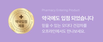 오다다 퍼플문티 48개입 | 올리브영 오다다 퍼플문티 48개입