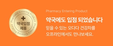 오다다 이너케어 티 습관관리세트 3SET | 올리브영 오다다 이너케어 티 습관관리세트 3SET