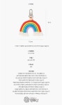 POOM | 민화샵 무지개 마크라메 키링 감성소품 만들기 재료 민화샵 무지개 마크라메 키링 감성소품 만들기 재료