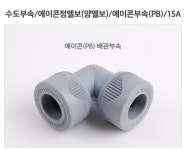 가장 가까운 아울렛, 패션플러스-상품상세_상세설명