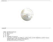 정금화요가 | 종합쇼핑몰 | LATELY(레이틀리)