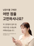 비비엔다 모달 포시즌 필링업 어린이집 낮잠이불 세트- 이랜드몰