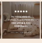 비비엔다 모달 뉴 포시즌 리틀베드 어린이집 낮잠이불 세트- 이랜드몰