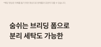 비비엔다 모달 뉴 포시즌 리틀베드 어린이집 낮잠이불 세트- 이랜드몰