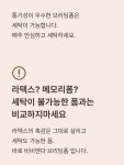 비비엔다 모달 뉴 포시즌 리틀베드 어린이집 낮잠이불 세트- 이랜드몰