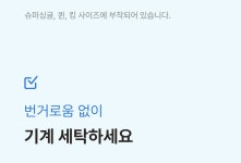 이불·패드 > 포르페 냉감 아이싱 맥스 쿨매트 패드형 (특대형/슈퍼싱글/퀸/킹) | 오늘의집 쇼핑 포르페 냉감 아이싱 맥스 쿨매트 패드형 (특대형... 