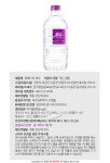 생수 1리터x12개