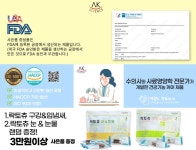 강아지 사료·간식 > 강아지 영양제 에이케이사이언스 국내제조 4종... 영양제 에이케이사이언스 국내제조 4종 관절케어 덴탈케어 눈건강케어... 