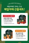 매일야채 고농축 토마토의힘 선물세트125mL 24팩