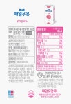 매일 무지방0프로 멸균우유 200ml 48팩/우유/음료/음료수
