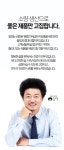 [알레(alle)] [알레] 2023 하반기 경력직 디자이너 채용 - 사람인