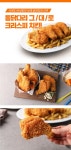 [사세]사세 바삭 통다리 치킨 1.3kg