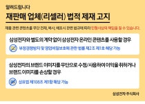 삼성전자 정품 USB Type-C케이블(2pcs) EP-DG930M | (주)올인포케이 - 예스24