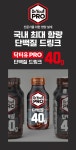 오리온 닥터유프로 단백질드링크 40g 초코(350ml) x 8팩상품상세_동원몰