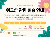 카르노 미네랄스톤 선택형 햄스터 토끼 이갈이 장난감