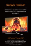 모니터 > AOC G4309 UHD 퀀텀닷 144 프리싱크 HDR 1000 게이밍 무결점 | 오늘의집 쇼핑 AOC G4309 UHD 퀀텀닷 144 프리싱크 HDR 1000... 