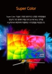 모니터 > AOC G4309 UHD 퀀텀닷 144 프리싱크 HDR 1000 게이밍 무결점 | 오늘의집 쇼핑 AOC G4309 UHD 퀀텀닷 144 프리싱크 HDR 1000... 