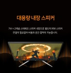 모니터 > AOC G4309 UHD 퀀텀닷 144 프리싱크 HDR 1000 게이밍 무결점 | 오늘의집 쇼핑 AOC G4309 UHD 퀀텀닷 144 프리싱크 HDR 1000... 