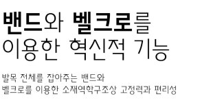 아나키아(ANARCHIA) 밴딩워커 A-3 R CLASS_W/M | GVG 스토어. 전 세계직배송.