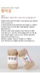DIY공예·미니어처 > 황마 끈 주트실 마사끈 삼베 수세미실 10+1이벤트 | 오늘의집 쇼핑 황마 끈 주트실 마사끈 삼베 수세미실 10+1이벤트
