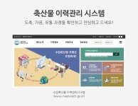 맛나원 우대갈비 1kg 반커팅 - NS홈쇼핑