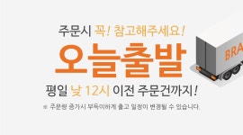 맛나원 우대갈비 1kg 롱커팅 - NS홈쇼핑