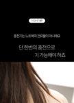 HP 옴니북 X 플립 14-fm0031TU L1 [울트라7-256V/16GB/1TB/WIN11Home] : 조이젠 HP 옴니북 X 플립 14-fm0031TU L1 [울트라7-256V... 