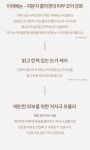 [자연의벗][클리어런스] 프레스티지 이엑스 아이크림 (유통기한 2024.01.05까지) [W CONCEPT]