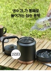 ASOBU｜캐나다 아소부 스텐 보온보냉 아웃도어 마이티 워터저그 2L 카키 (실리콘 보울 포함) QW4SJU1-KHAKI｜SSF SHOP 캐나다 아소부 스텐... 