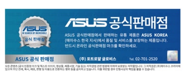 PN40-BWP623MV J5040 (8GB) (8GB, HDD 500GB) - 엘레파츠 PN40-BWP623MV J5040 (8GB) (8GB, HDD 500GB)