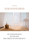핀꽂고세탁 딜라이트 화이트 쉬폰커튼 항균 발수 안심소재 국내제작 - 한샘몰