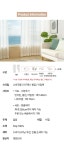 올댓하우스 블랑 화이트 린넨스타일 속커튼
