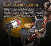 [에이투인터내셔널] 에이투 AT121 음향/영상기기 > 음향기기 > 이어폰 (주)엘레파츠 - 엘레파츠 에이투 AT121