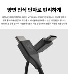 [에이투인터내셔널] 단선방지 실리콘 고속충전 데이터 C타입 케이블 1M 에이투 AL0201 모바일주변기기 > 케이블/젠더 > 케이블 (주)엘레파츠... 