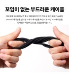 POOM | 1+2 에이투 AL0201 60W USB-C PD 고속충전 데이터 케이블 1M 1+2 에이투 AL0201 60W USB-C PD 고속충전 데이터 케이블 1M