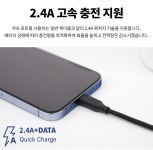 1M 에이투 AL0202 애플전문샵 > 애플 주변기기 > 케이블/젠더/공유기 (주)엘레파츠 - 엘레파츠 실리콘 고속충전 애플 MFI인증 라이트닝... 