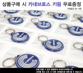 카네브로스(CANE BROS) [CB] CB X ATW 제네시스 필드 자켓(사은품증정) - 99,000원 | 무신사 스토어