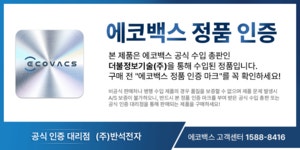 로봇청소기 > 에코백스 디봇 T30 프로 옴니 열풍건조 온수세척 물걸레 로봇청소기 | 오늘의집 쇼핑 에코백스 디봇 T30 프로 옴니 열풍건조... 