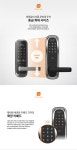 생활가전 > 디지털도어락 (주)엘레파츠 - 엘레파츠 [자가설치]웰콤 사이언 SCION 무타공도어락 카드키 디지털도어락 도어록 번호키