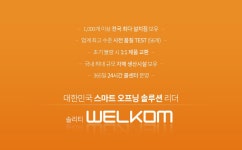 문고리닷컴 : 셀프인테리어 한번에 검색, 손쉽게 쇼핑