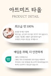 아트미즈 아트미즈 팝라인 호텔타올 국내생산 30수 170g 3장