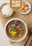 상품상세 - GS SHOP