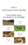 건국우유 국산콩 두유 160ml 20포 (1박스) 건국농장 진짜두유