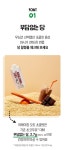MAEIL-[매일]어메이징오트 초콜릿 330ml 12팩│삼성물산 온라인몰 SSF Shop [매일]어메이징오트 초콜릿 330ml 12팩