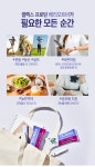 셀렉스 코어프로틴 베리오트바 50g 12개입/단백질바/프로틴스낵상품상세_동원몰