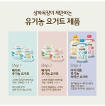 MAEIL-[매일]상하목장 마이리틀 3종(플레인/사과바나나/딸기블루베리) 85g 12팩│삼성물산 온라인몰 SSF Shop [매일]상하목장 마이리틀 3종... 