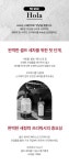 현대모비스 오로르 세차프리워시 올라 1L - 즐거움의 시작, FUNSHOP 현대모비스 오로르 세차프리워시 올라 1L [펀샵]