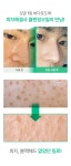 [마미케어][모공/피지케어] 바다포도 클렌징 오일 200ml [W CONCEPT]
